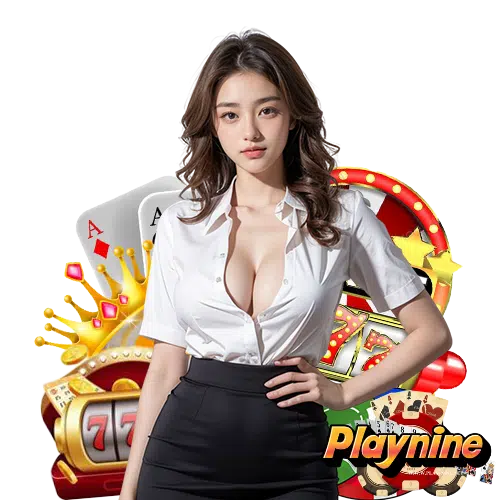 playnine สล็อตออนไลน์